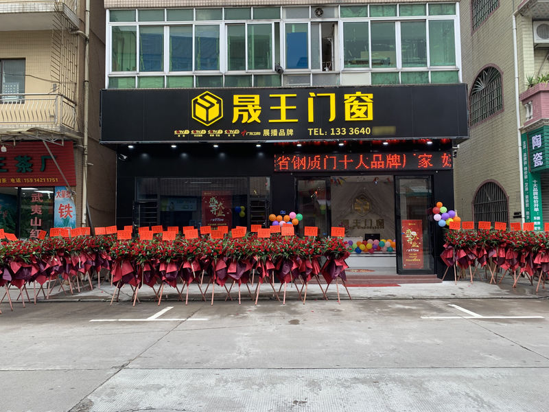 Çin Foshan ShengW Doors and Windows Technology Co.,Ltd Şirket Profili 