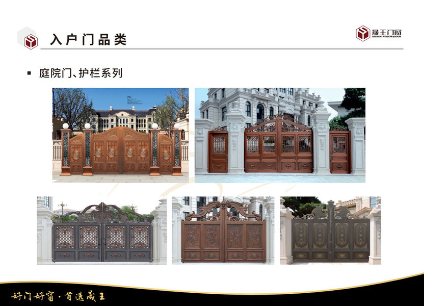 Foshan ShengW Doors and Windows Technology Co.,Ltd üreticinin üretim hattı