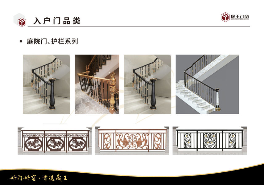 Foshan ShengW Doors and Windows Technology Co.,Ltd üreticinin üretim hattı