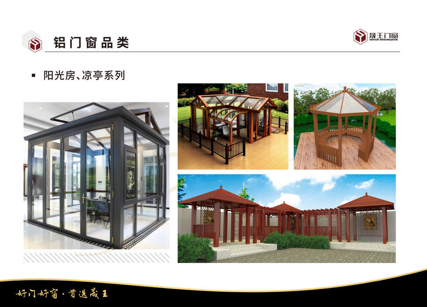 Foshan ShengW Doors and Windows Technology Co.,Ltd üreticinin üretim hattı