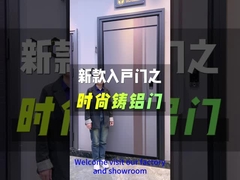 Ağır Kapı, Alüminyum Kapı